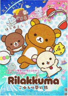 蓝色巨星 日本动画电影在线观看