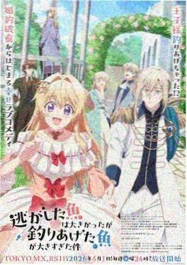 风之谷 剧场版动画完整版
