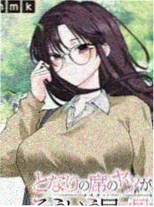 鬼灭之刃无限列车篇 剧场版动画完整版