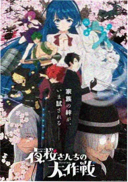 镜之孤城 高分日本动漫电影排行