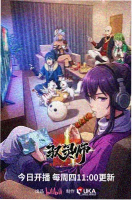 龙猫 治愈系动漫电影
